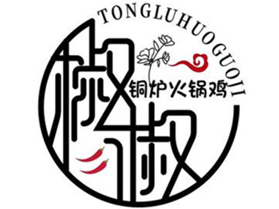椒椒铜炉火锅鸡