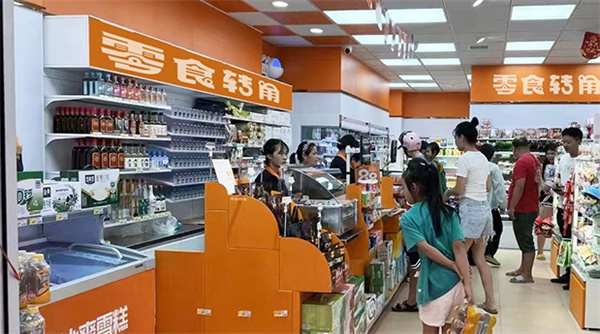 零食转角