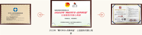 喜喜良茶