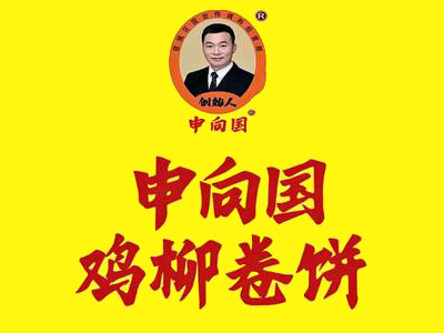 申相国香酥鸡柳卷饼加盟
