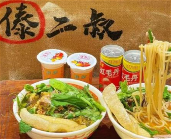 傣二叔米线