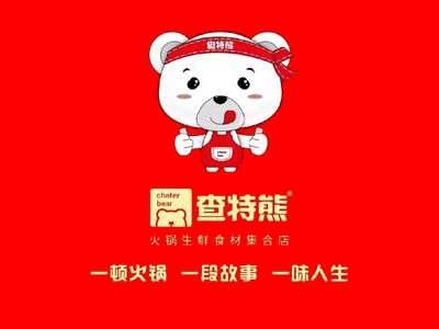 查特熊火锅食材超市加盟