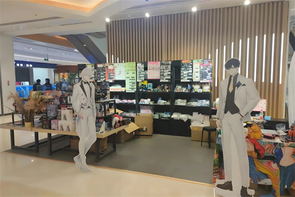 二次元谷子店