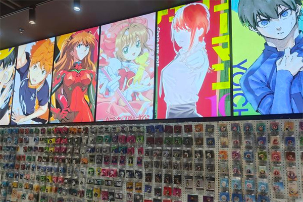 二次元谷子店