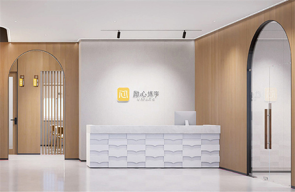励心练字