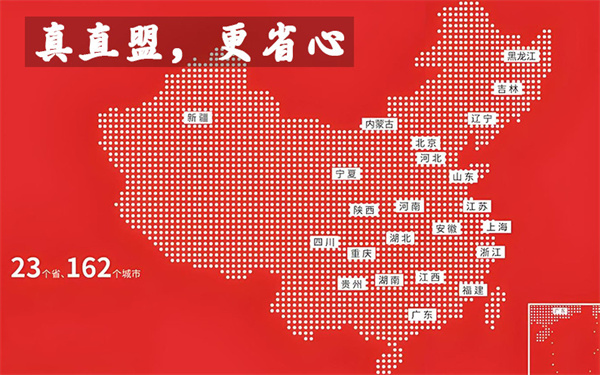 励心练字