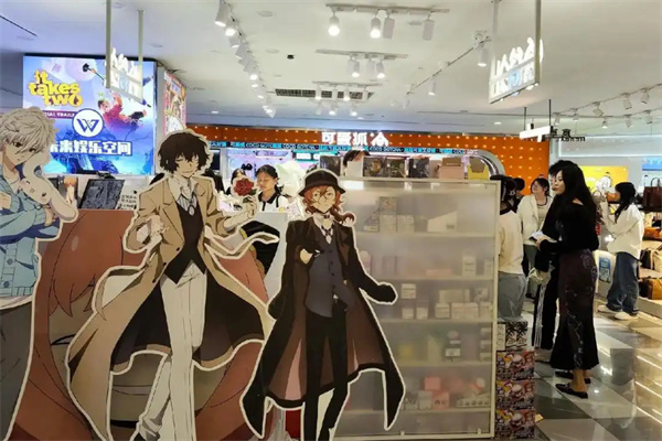 二次元谷子店