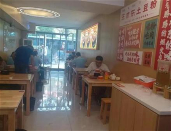 王木东土豆粉