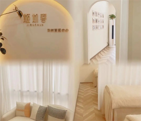 姬如春减肥