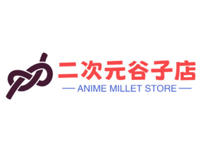 二次元谷子店加盟