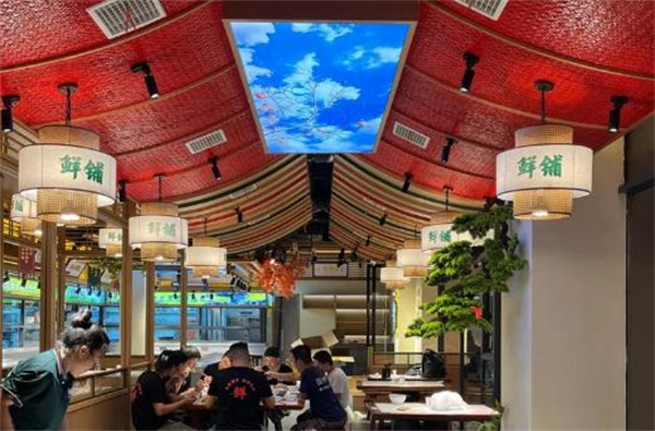 鲜铺