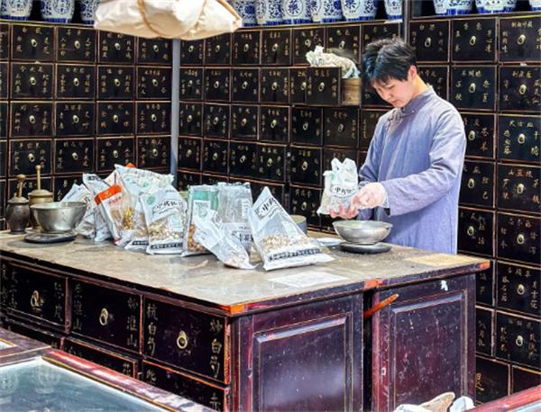 中医生活化中医馆