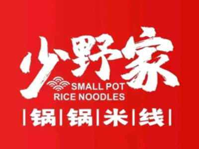 少野家锅锅米线加盟