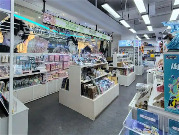 二次元谷子店
