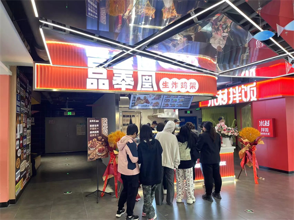 品奉凰炸鸡架