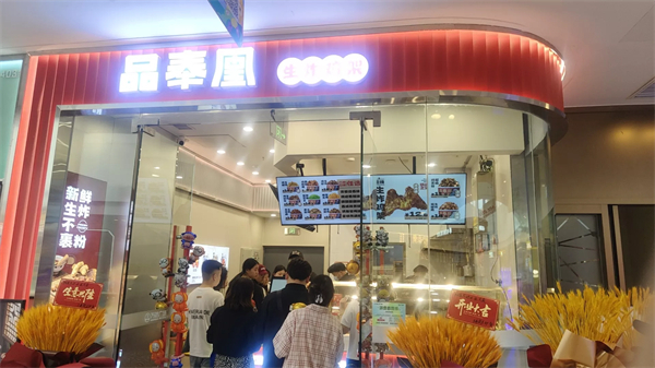 品奉凰炸鸡架