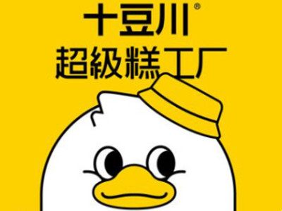 十豆川超级糕工厂加盟