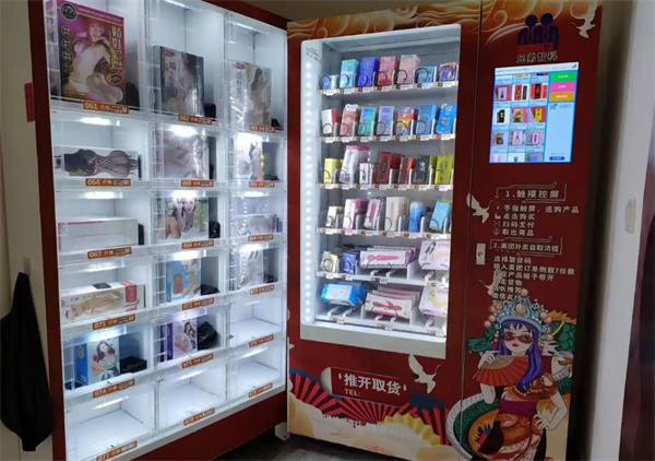 七小兔成人用品