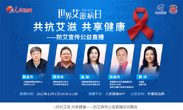 杜蕾斯加盟费