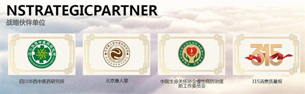 华西攀威艾灸馆