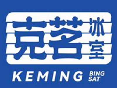 克茗冰室加盟电话