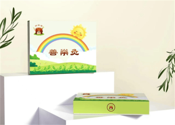 树墩家艾灸