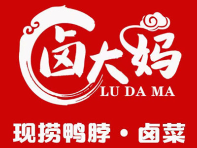 卤大妈加盟电话