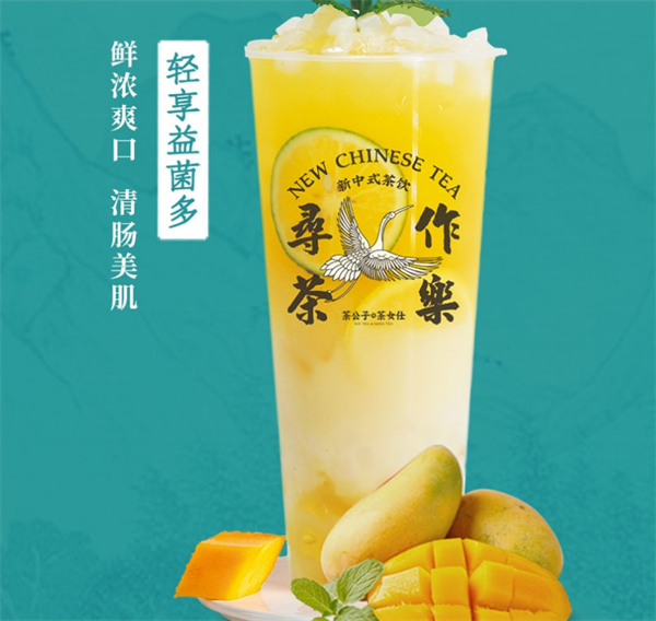 茶公子与茶女仕