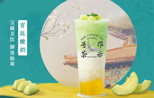茶公子与茶女仕