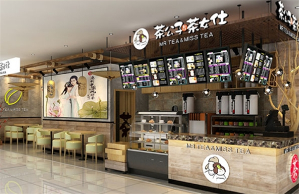 茶公子与茶女仕