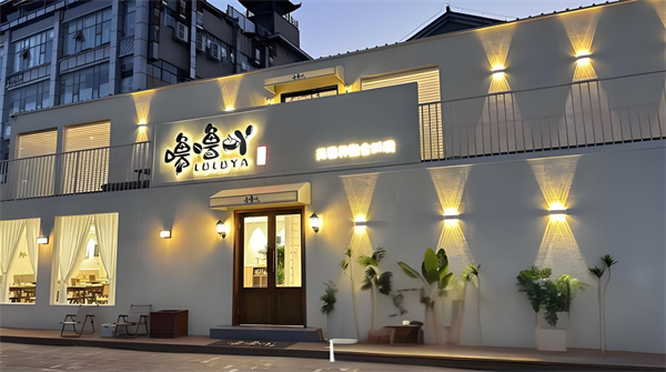 噜噜吖小食院