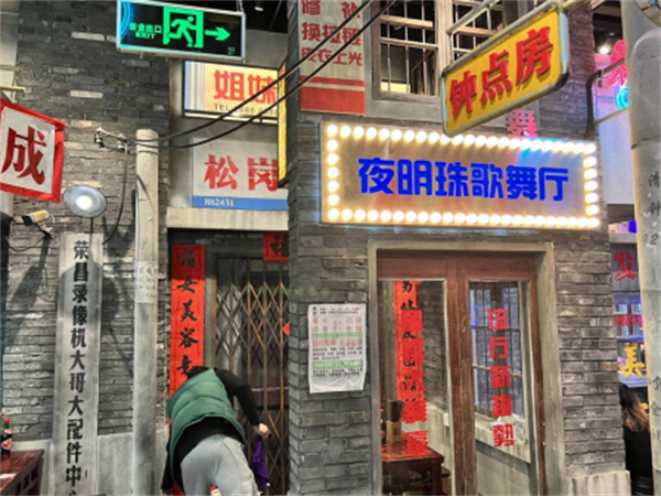 李炮称盘麻辣烫