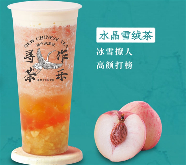 茶公子与茶女仕