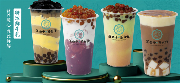 茶公子与茶女仕