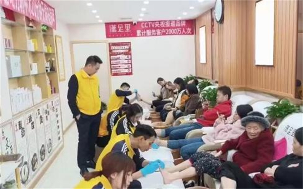满足里修脚