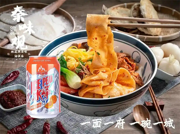 秦味观