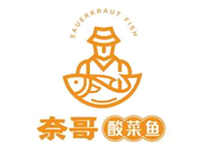 奈哥酸菜鱼加盟电话