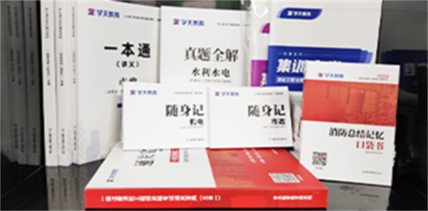 学天教育