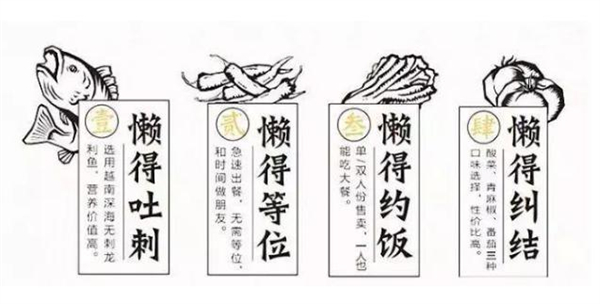 奈哥酸菜鱼