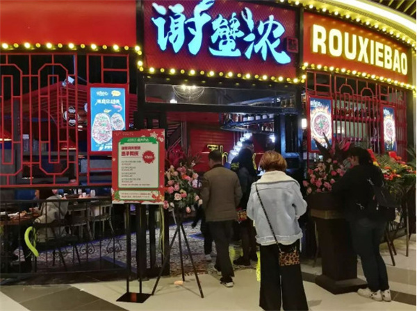 谢蟹浓肉蟹煲