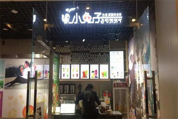 台湾小兔子奶茶