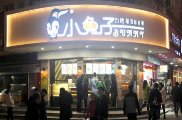 台湾小兔子奶茶