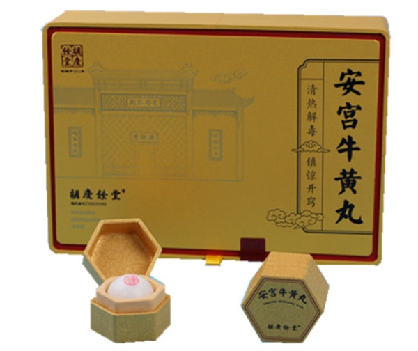 胡庆余堂药膳馆