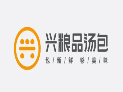 兴粮品汤包加盟电话
