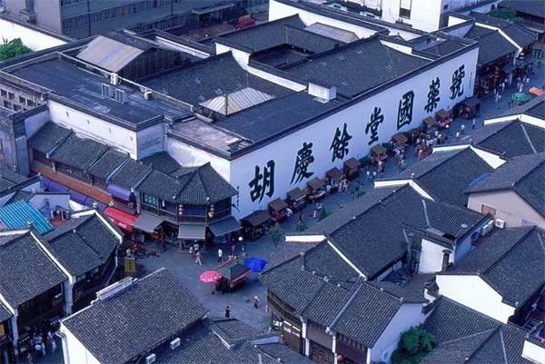 胡庆余堂药膳馆