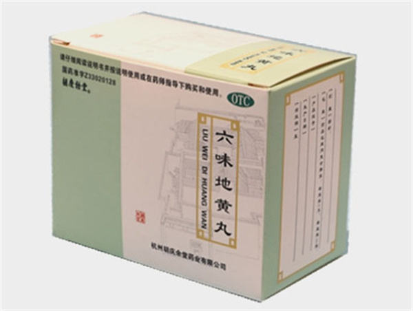 胡庆余堂药膳馆