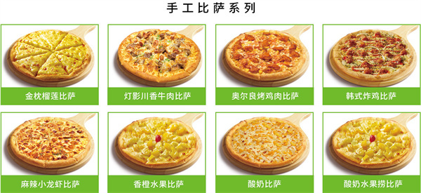 味加味汉堡