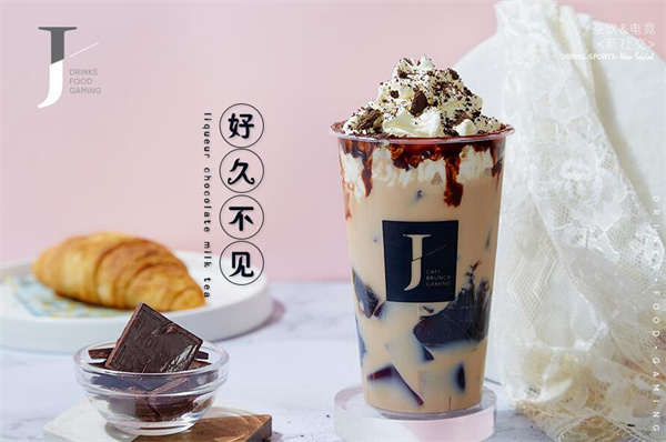 魔杰的茶