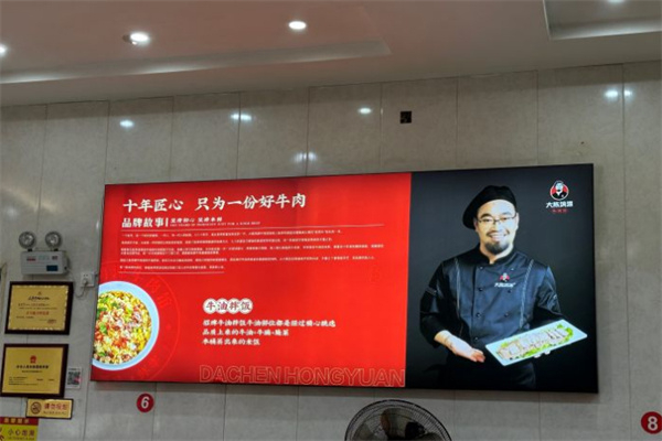 大陈鸿源牛肉馆
