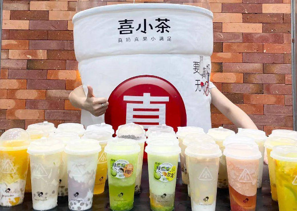 喜小茶